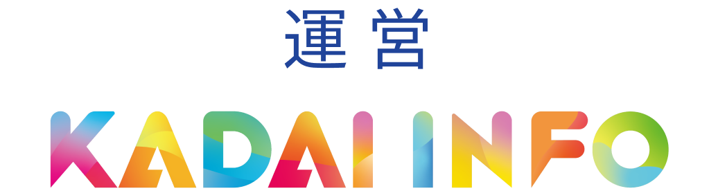 kadai-info