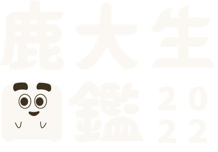 kadaisei-zukan